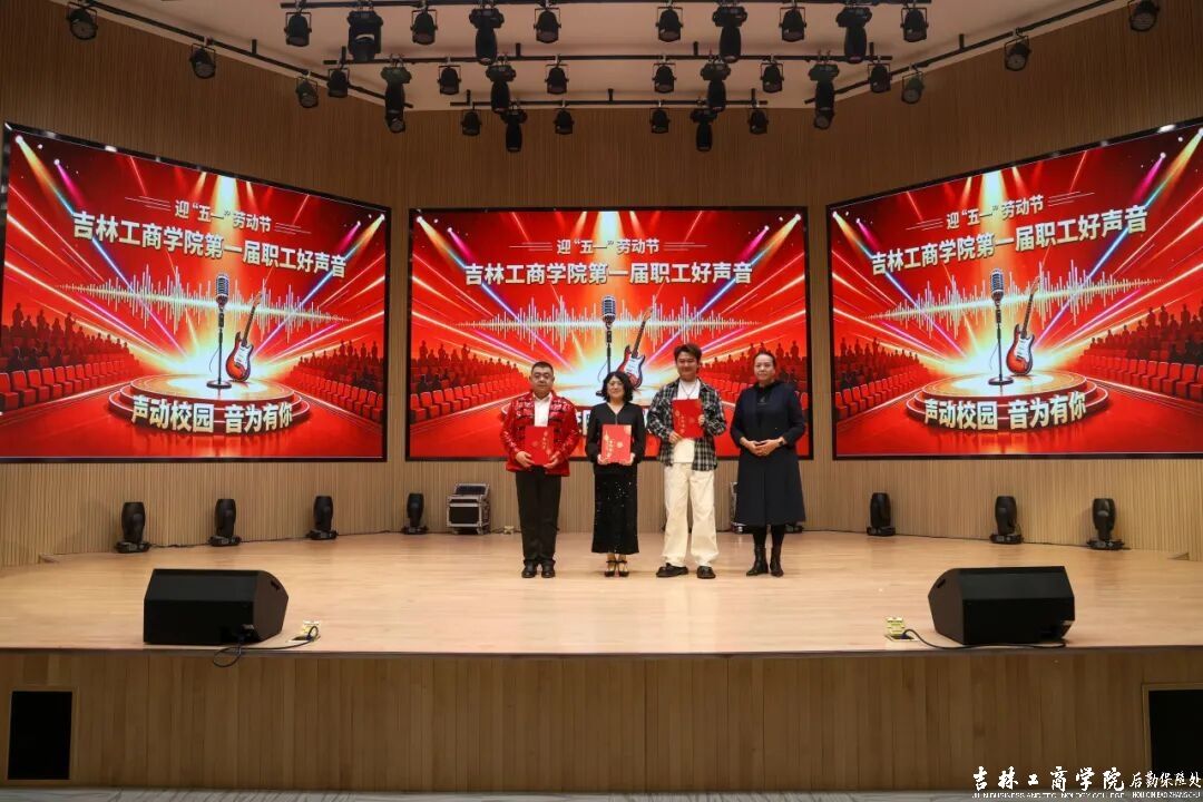 后勤“好声音”开嗓，唱响劳动最美旋律